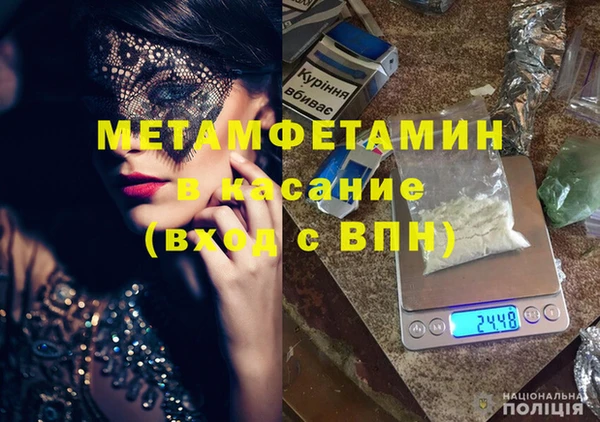 MDMA Premium VHQ Зерноград